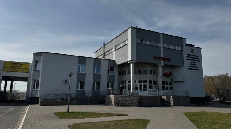 МРЭО ГАИ в Бресте на ул. Коммерческая 17, актуальное фото 2026