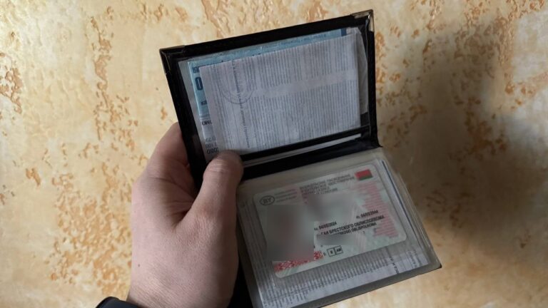 Белорусские водительские права в обложке